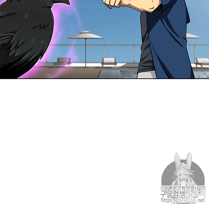 Tomb Raider King Ch.53 p37