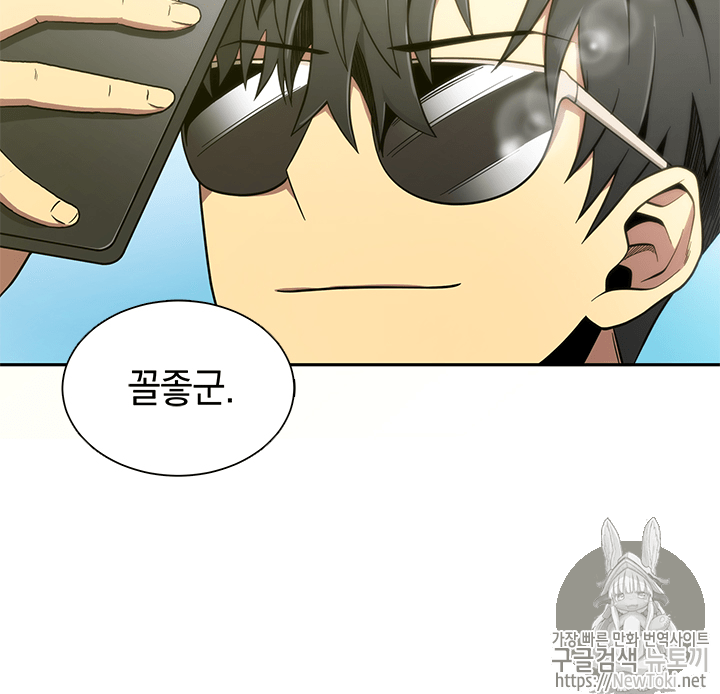 Tomb Raider King Ch.53 p4