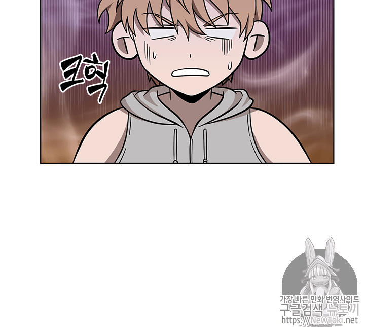 Tomb Raider King Ch.53 p72