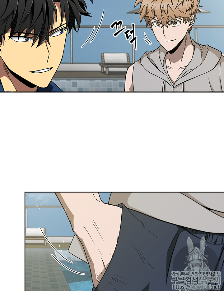 Tomb Raider King Ch.53 p75