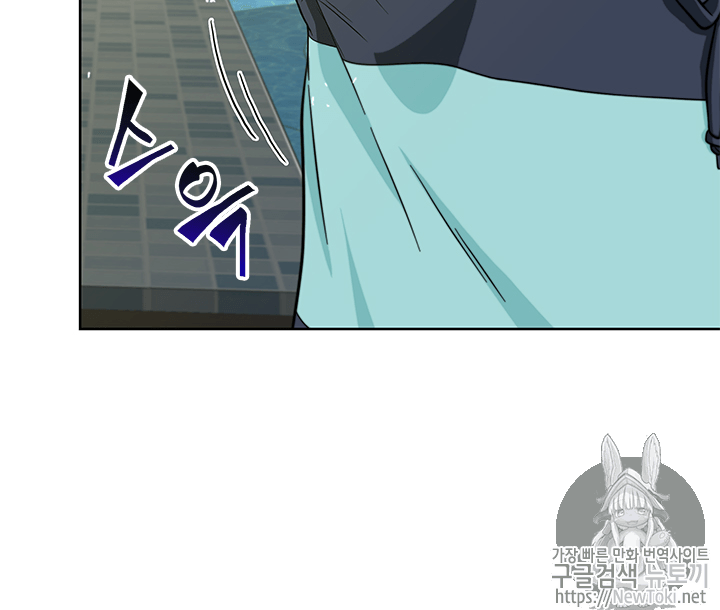 Tomb Raider King Ch.53 p76