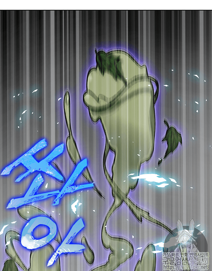 Tomb Raider King Ch.53 p79