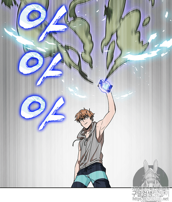 Tomb Raider King Ch.53 p80