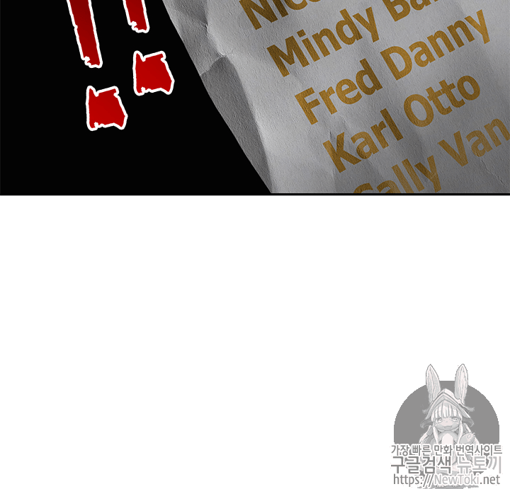 Tomb Raider King Ch.53 p95