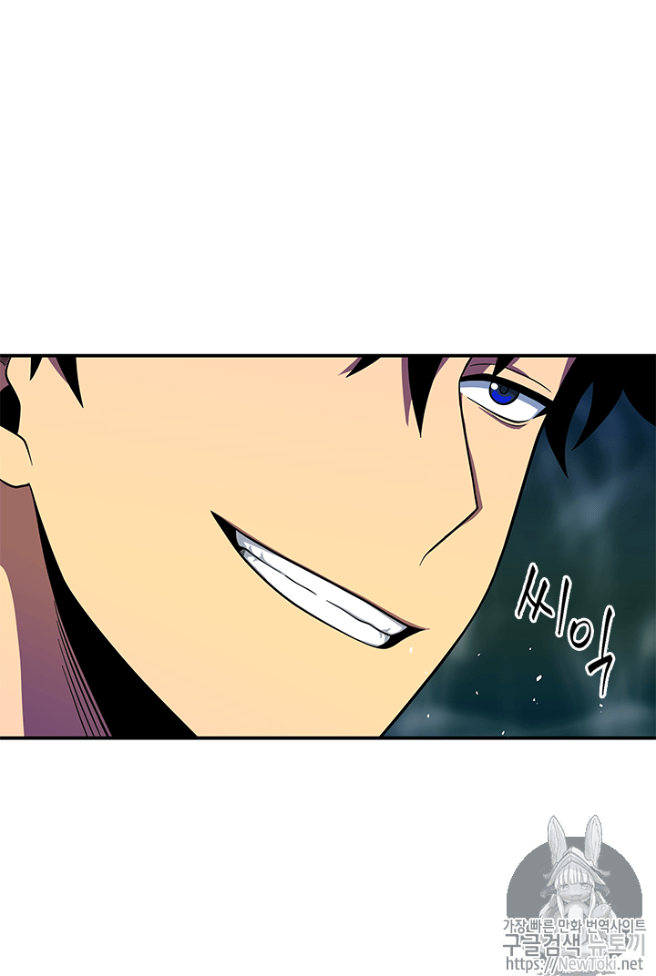 Tomb Raider King Ch.53 p97
