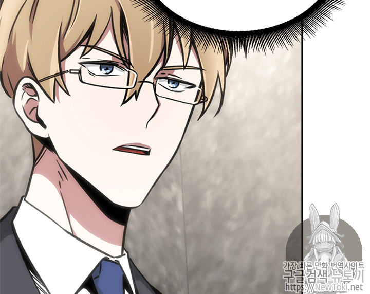 Tomb Raider King Ch.54 p103