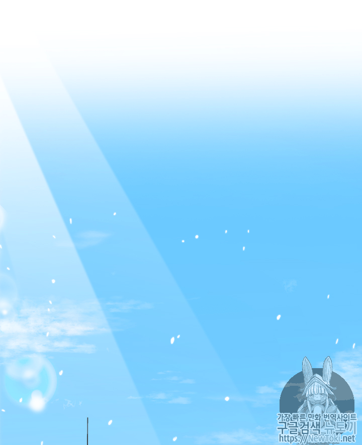 Tomb Raider King Ch.54 p12