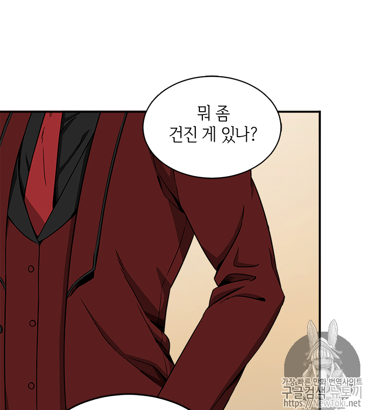 Tomb Raider King Ch.54 p18