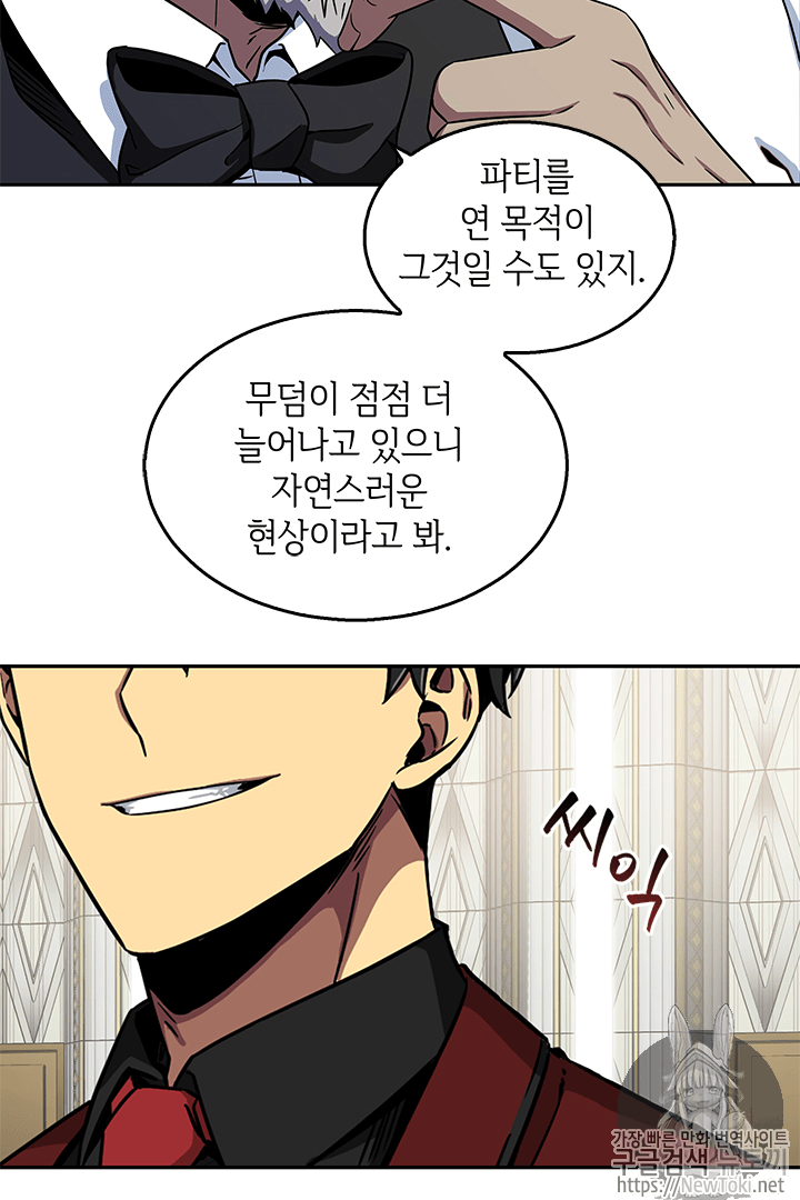 Tomb Raider King Ch.54 p20
