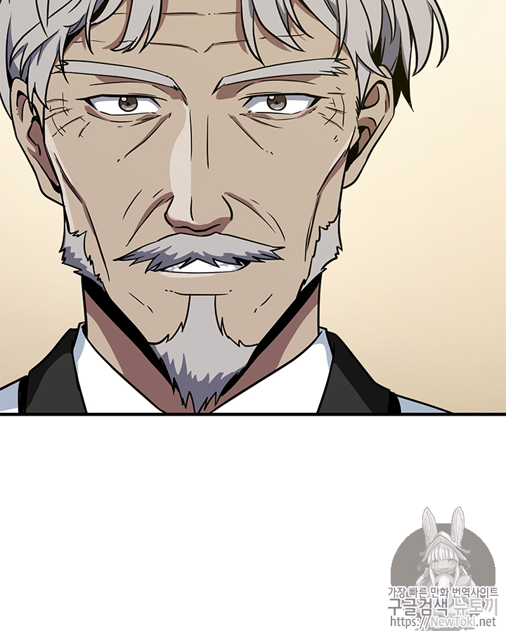 Tomb Raider King Ch.54 p23
