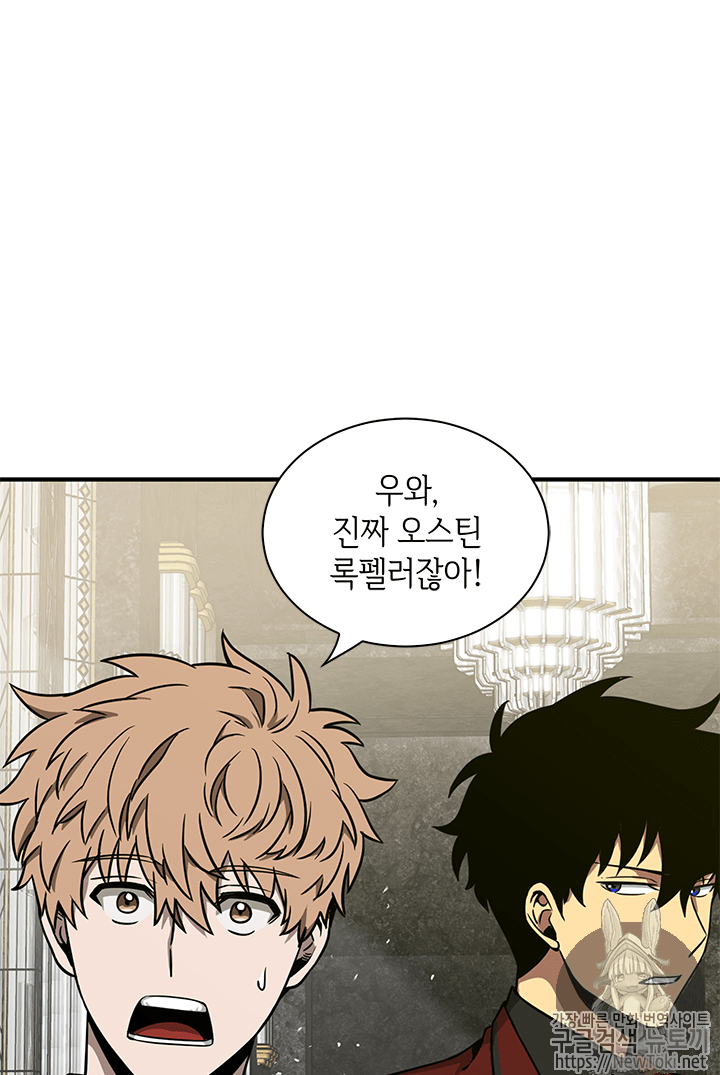 Tomb Raider King Ch.54 p30