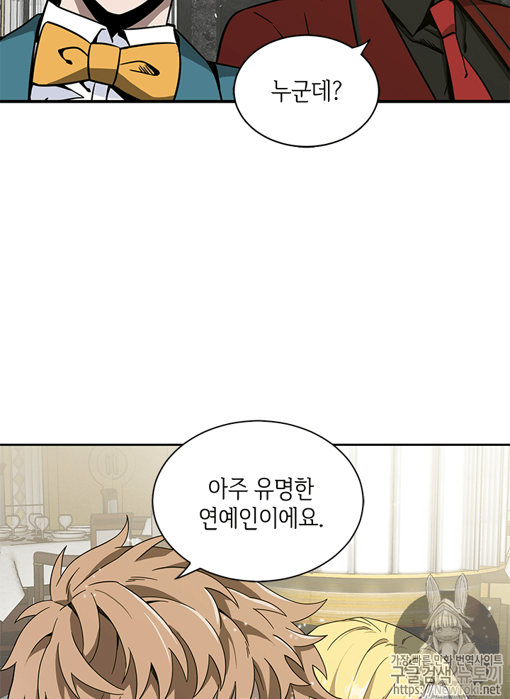 Tomb Raider King Ch.54 p31