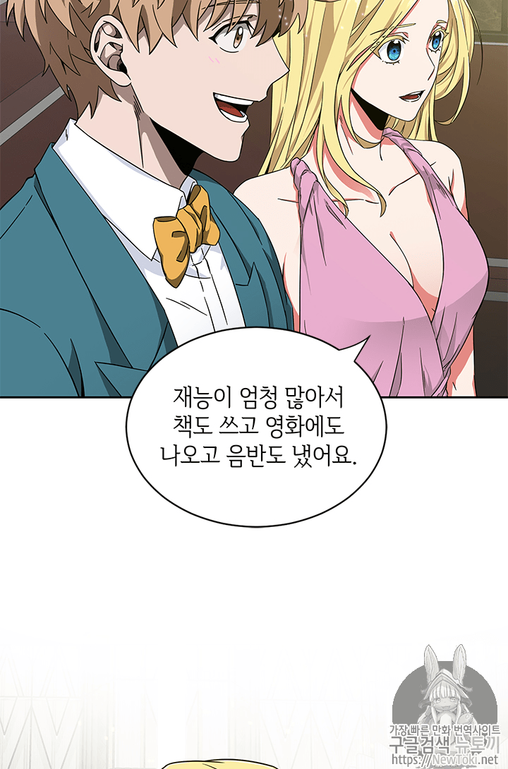 Tomb Raider King Ch.54 p32