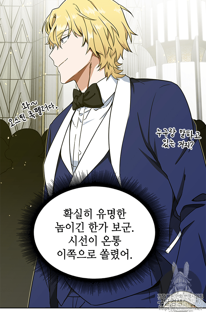 Tomb Raider King Ch.54 p33