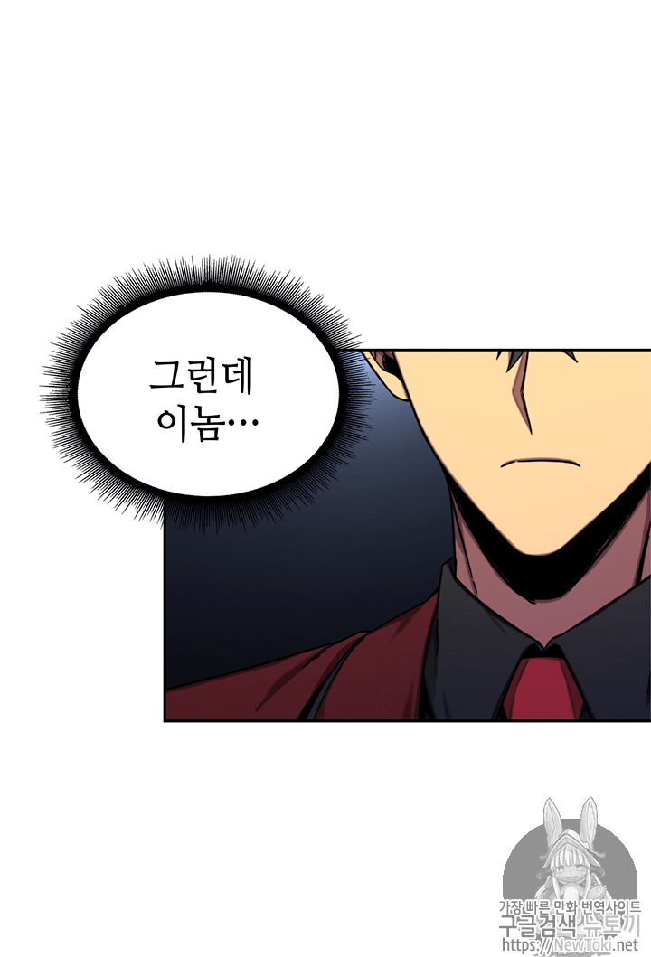 Tomb Raider King Ch.54 p34
