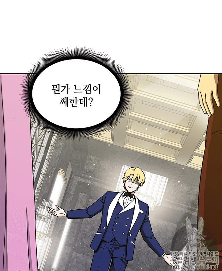 Tomb Raider King Ch.54 p35