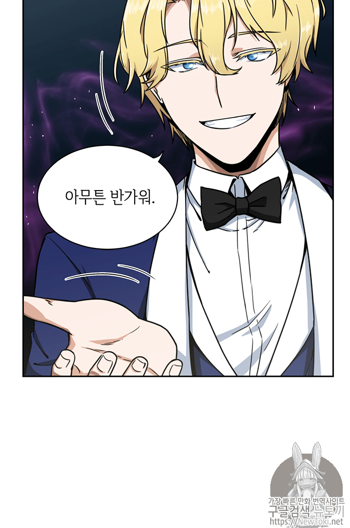 Tomb Raider King Ch.54 p37