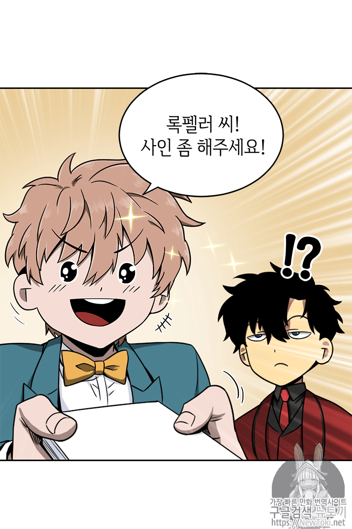 Tomb Raider King Ch.54 p38