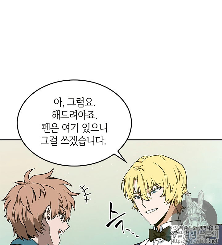 Tomb Raider King Ch.54 p39