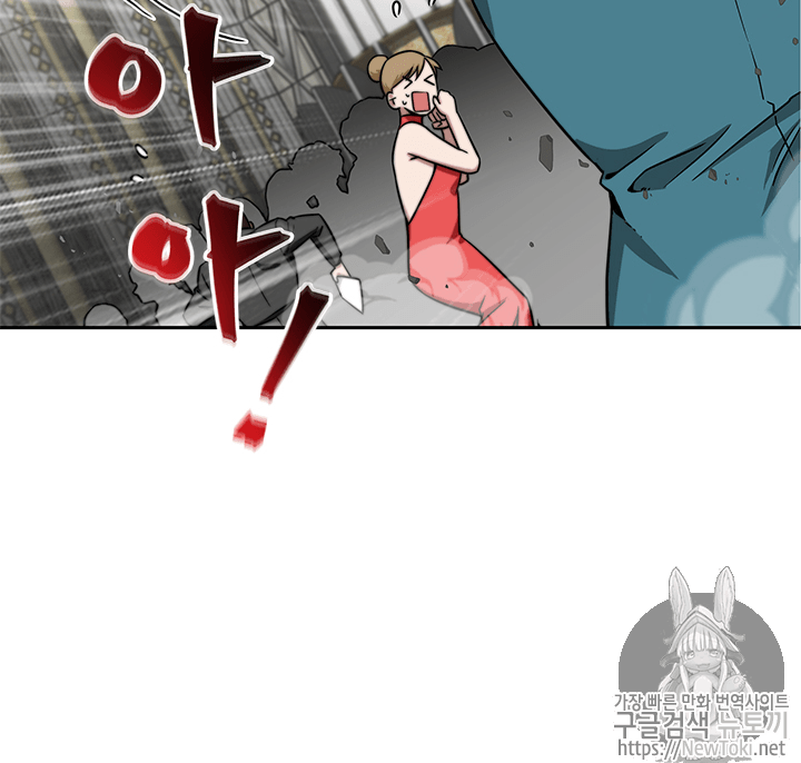 Tomb Raider King Ch.54 p52