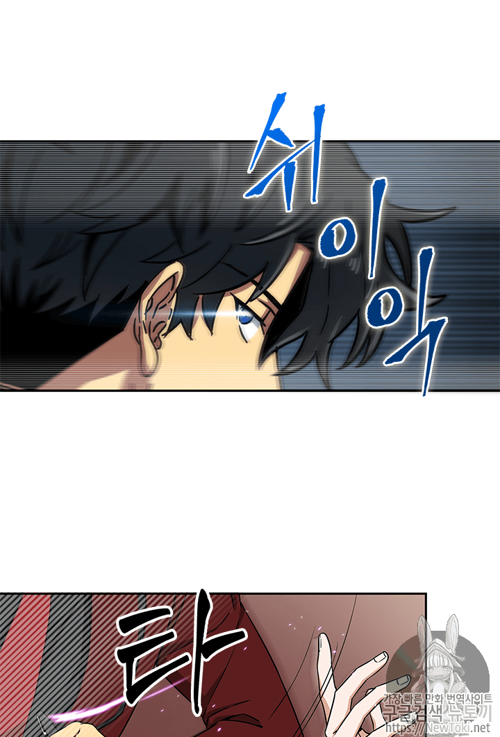 Tomb Raider King Ch.54 p53