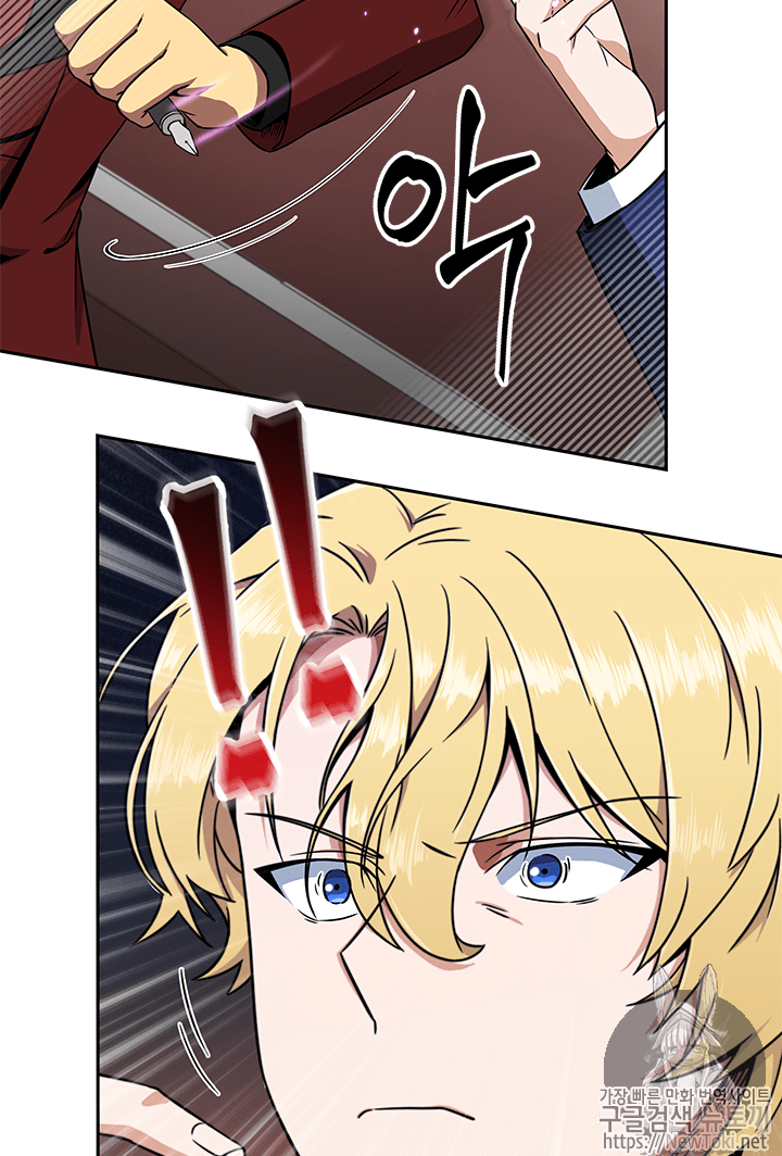 Tomb Raider King Ch.54 p54