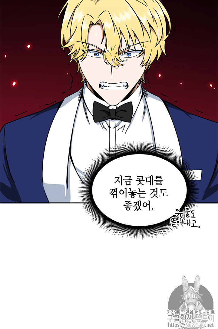 Tomb Raider King Ch.54 p68