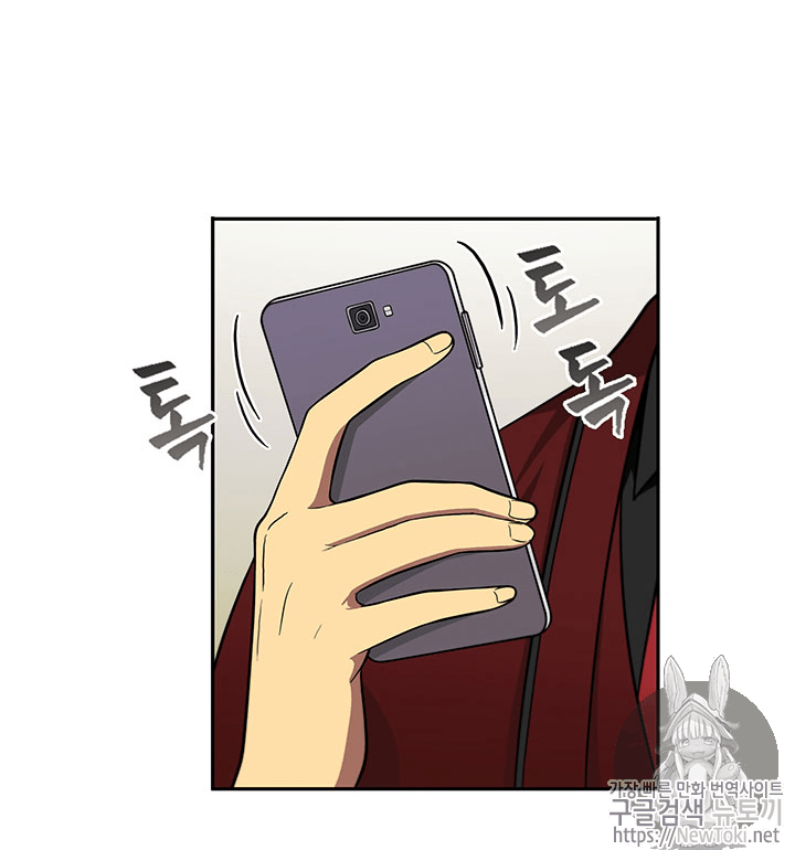 Tomb Raider King Ch.55 p16