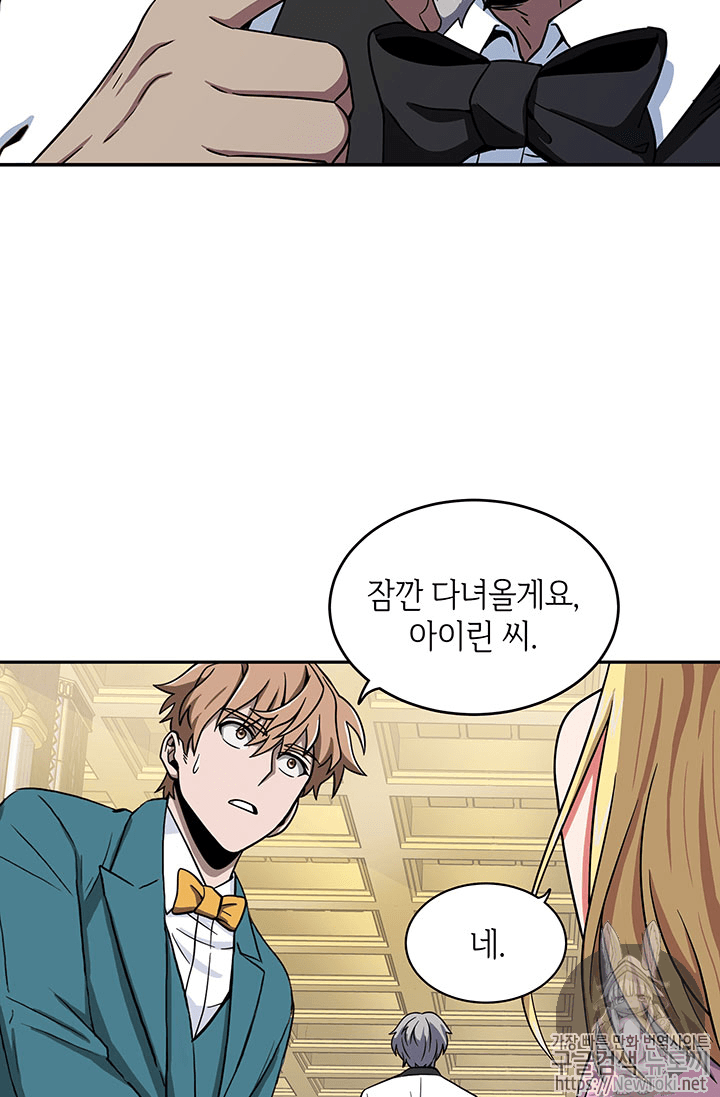 Tomb Raider King Ch.55 p20