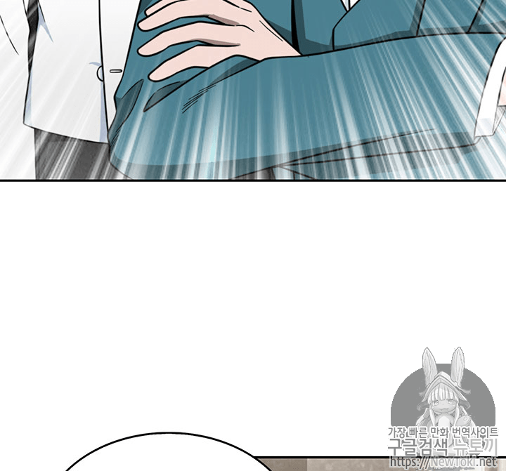Tomb Raider King Ch.55 p30