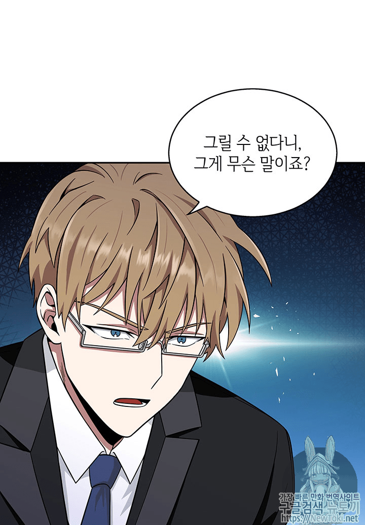 Tomb Raider King Ch.55 p32