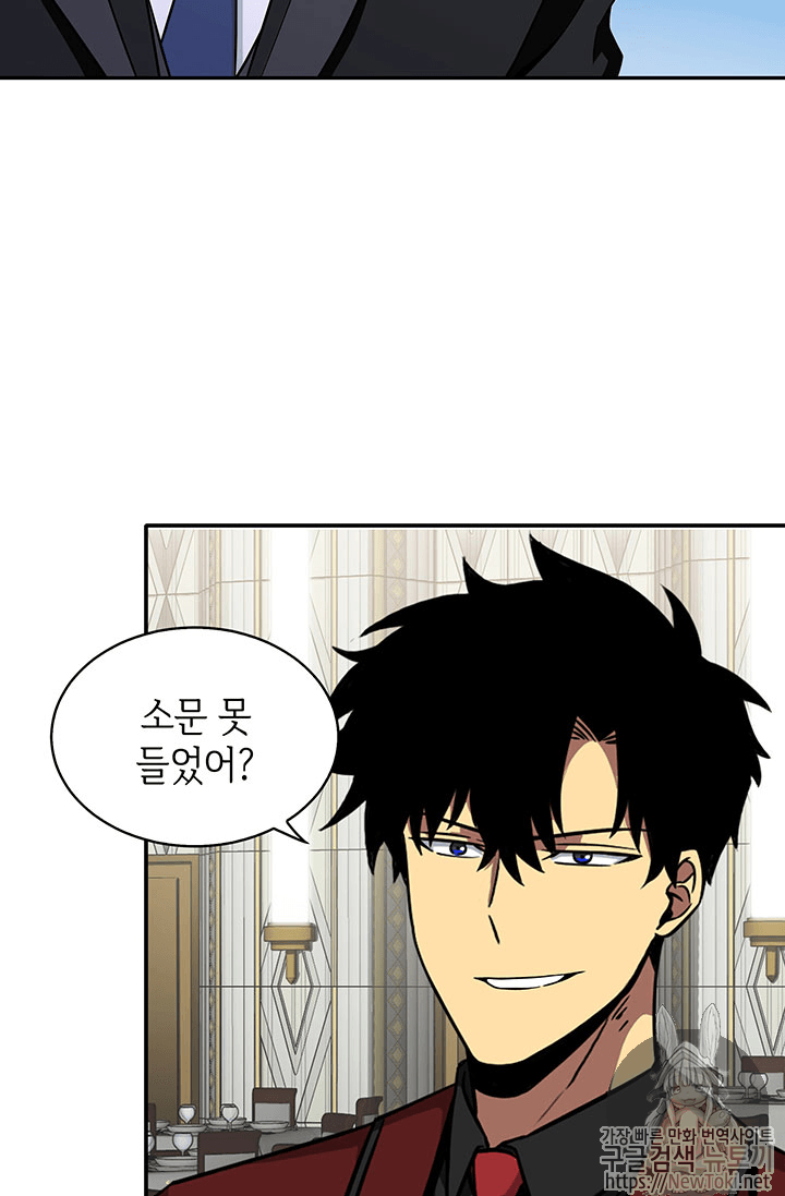 Tomb Raider King Ch.55 p33