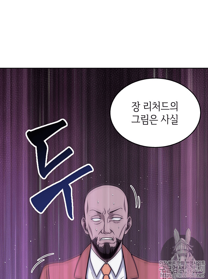 Tomb Raider King Ch.55 p35