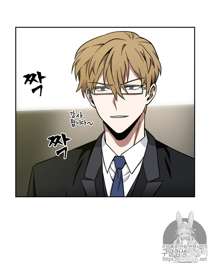 Tomb Raider King Ch.55 p4
