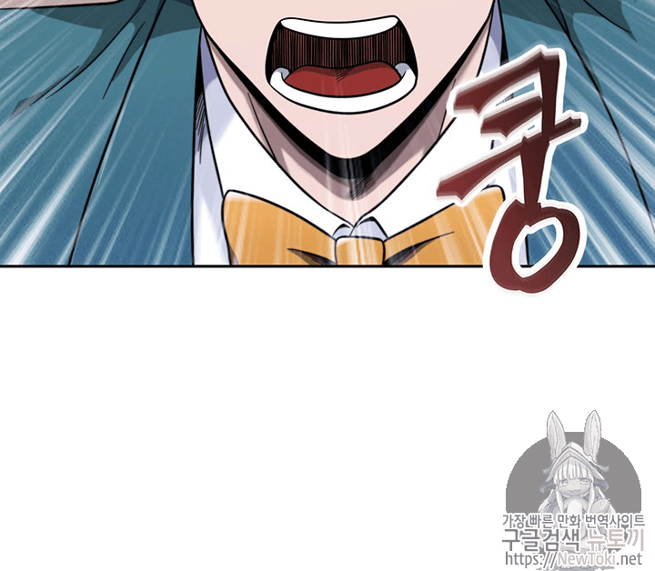 Tomb Raider King Ch.55 p42
