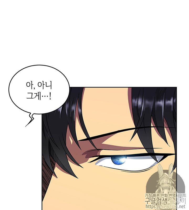 Tomb Raider King Ch.55 p53