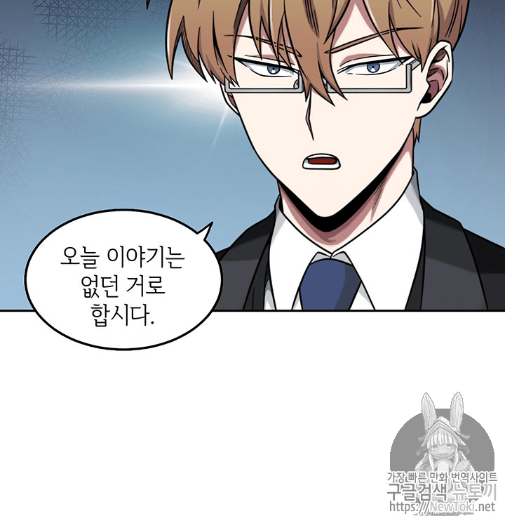 Tomb Raider King Ch.55 p62