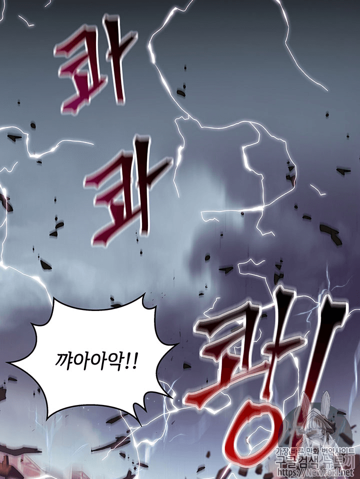 Tomb Raider King Ch.55 p71