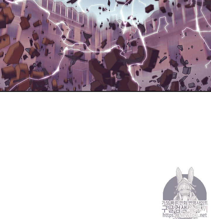 Tomb Raider King Ch.55 p72