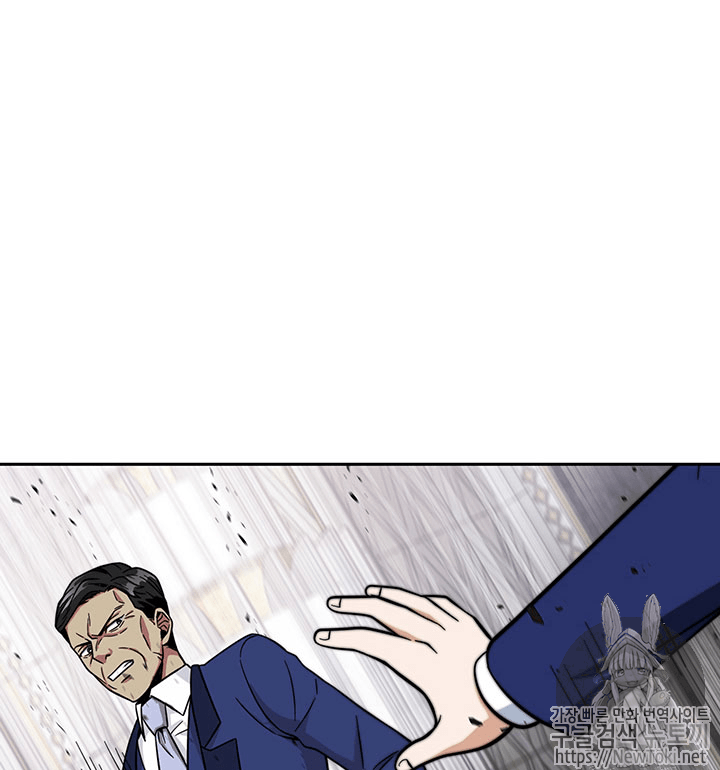 Tomb Raider King Ch.55 p80