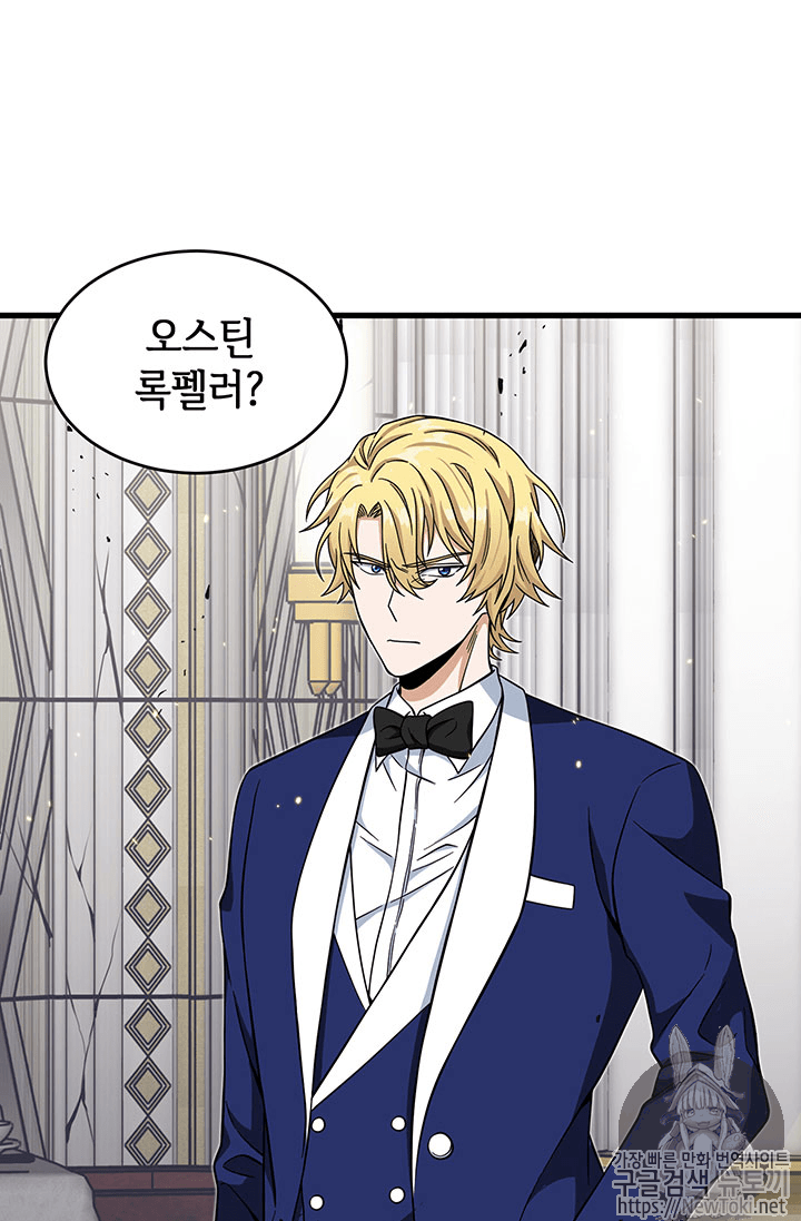 Tomb Raider King Ch.55 p82