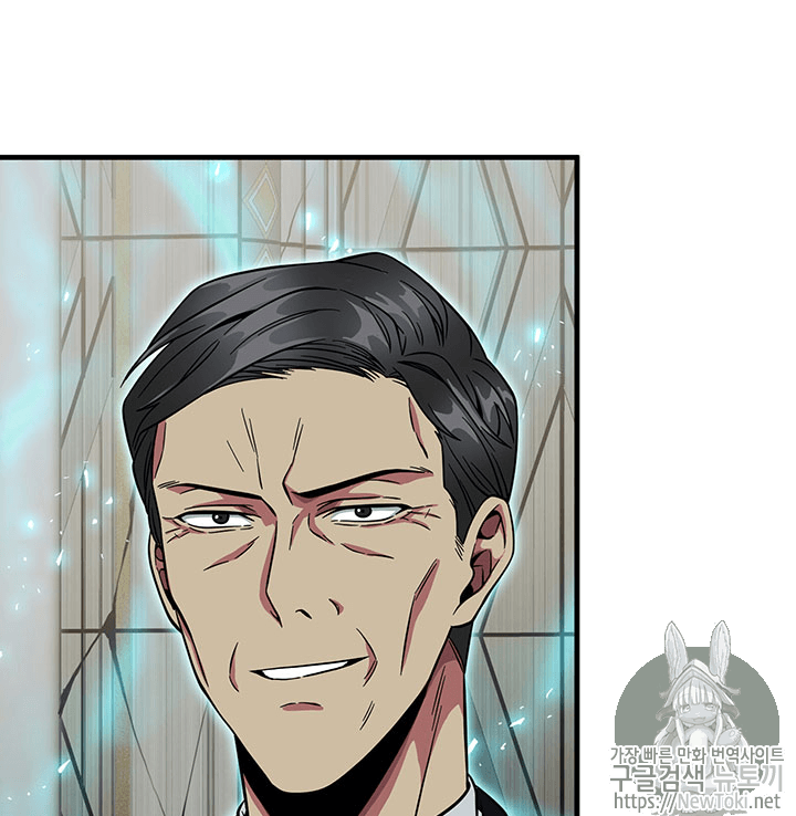 Tomb Raider King Ch.55 p87