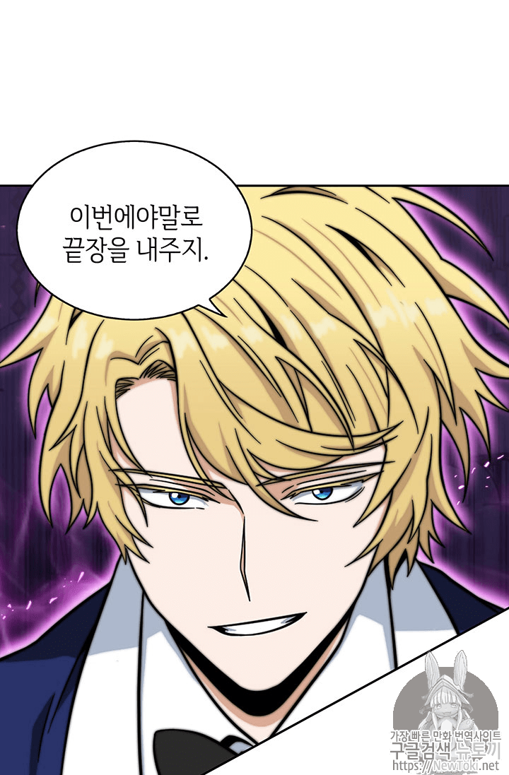 Tomb Raider King Ch.55 p89