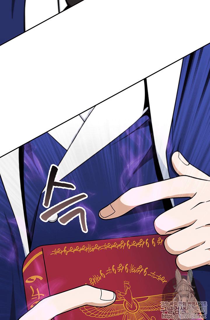 Tomb Raider King Ch.55 p90