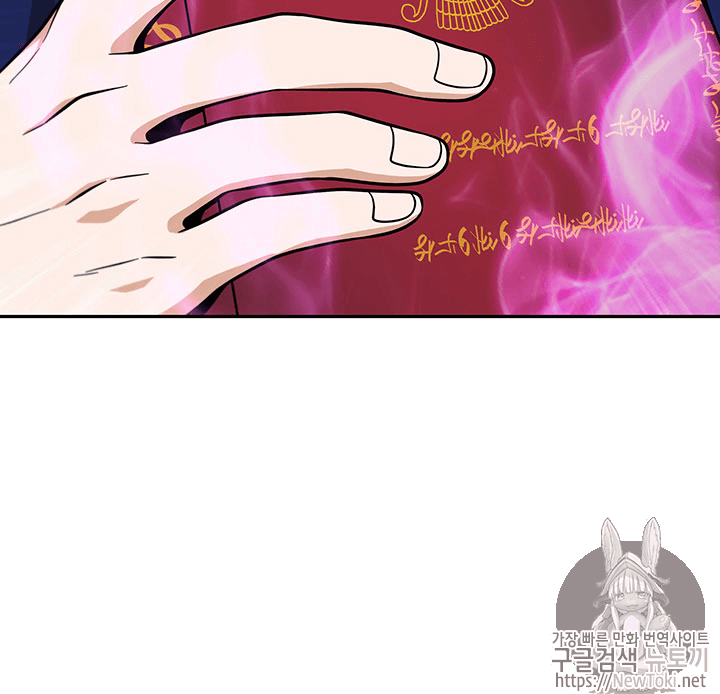 Tomb Raider King Ch.55 p91