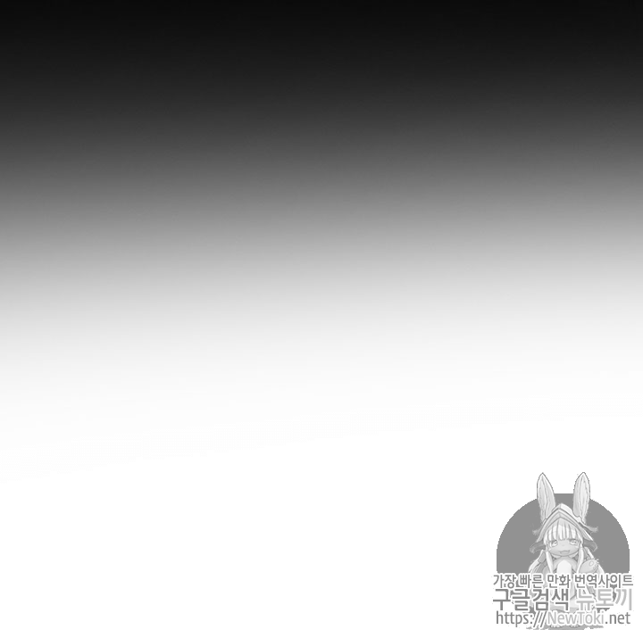 Tomb Raider King Ch.55 p99