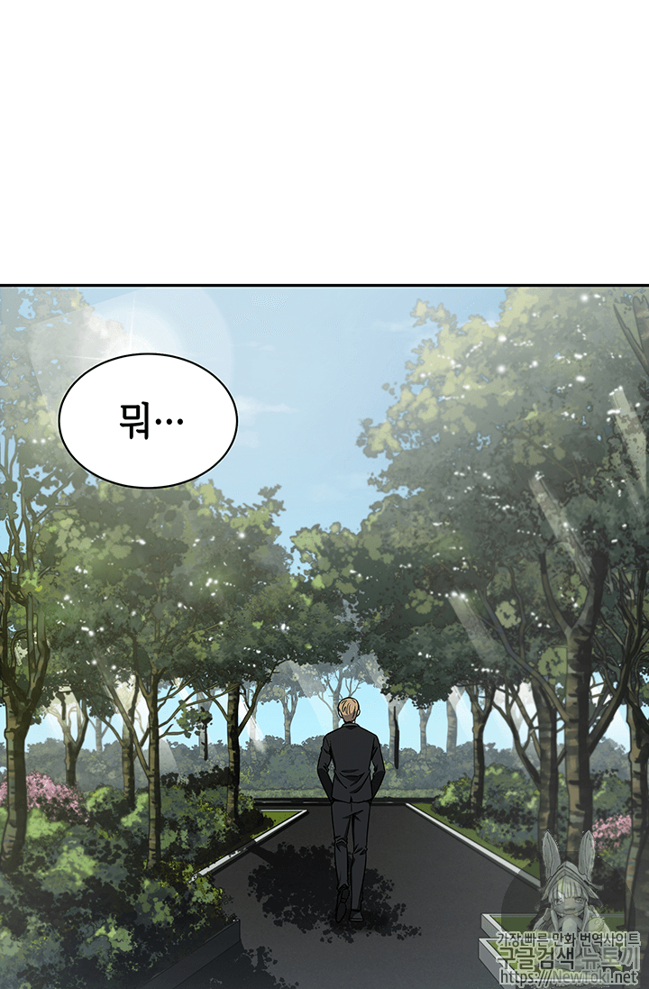 Tomb Raider King Ch.56 p100