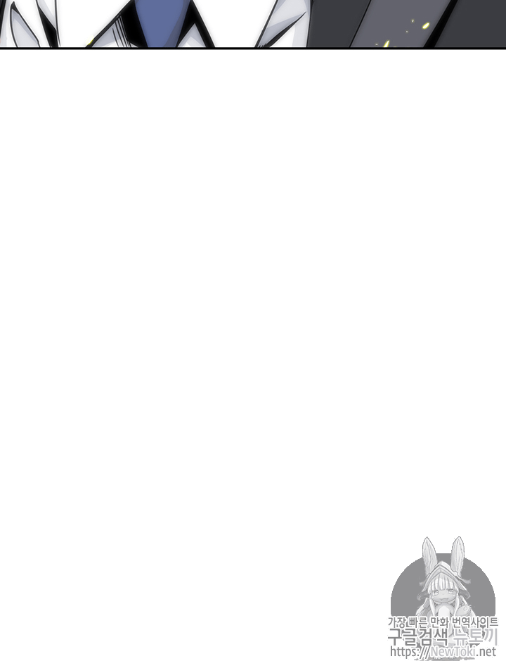 Tomb Raider King Ch.56 p103