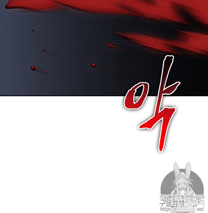 Tomb Raider King Ch.56 p11