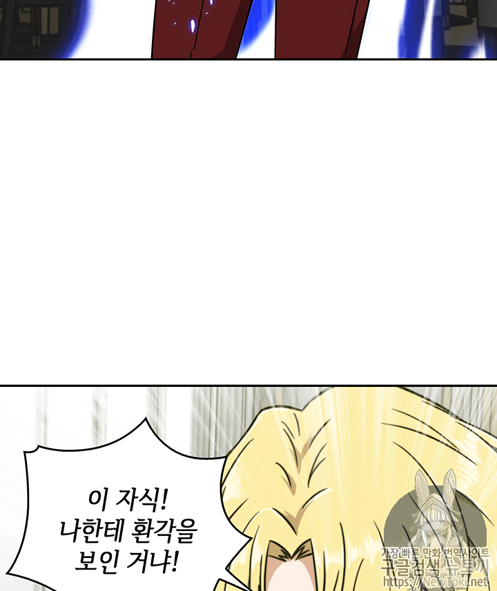Tomb Raider King Ch.56 p19